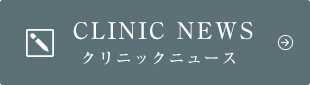 CLINICNEWS